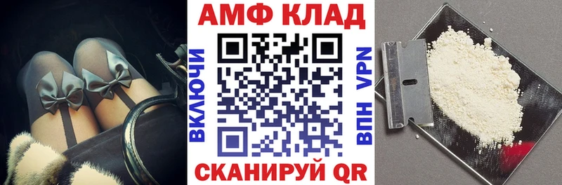 закладка  Бодайбо  АМФ Premium 