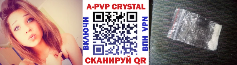 A PVP Соль Бодайбо