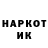 КЕТАМИН VHQ Faruk Karakaya