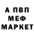 ГАШИШ гашик Stas Ruch