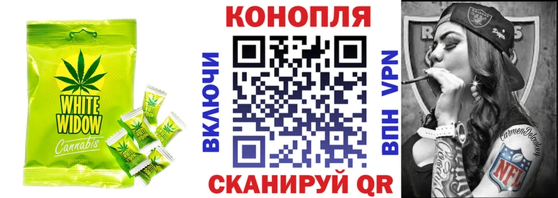 Еда ТГК марихуана  Бодайбо 