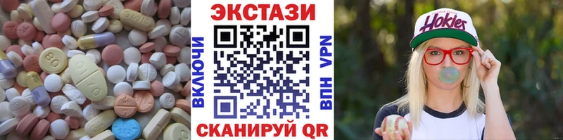 купить   Бодайбо  Экстази таблы 