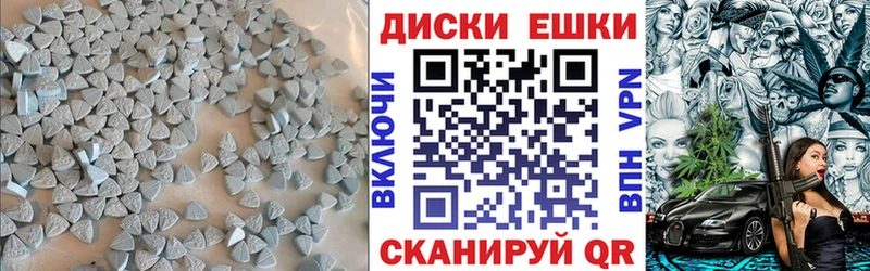 ЭКСТАЗИ 300 mg Бодайбо