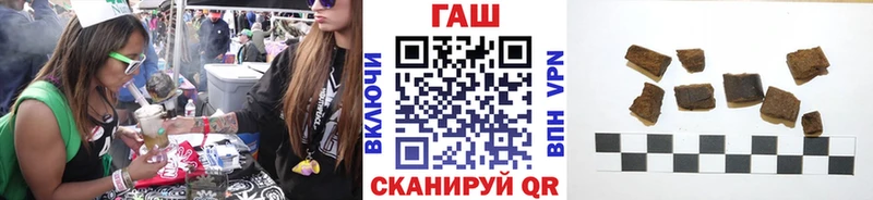 ГАШИШ Изолятор  KRAKEN как войти  Бодайбо 