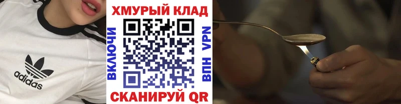 ГЕРОИН Афган  как найти закладки  Бодайбо 