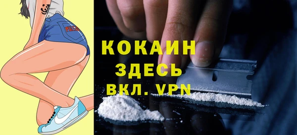 мяу мяу мука Армянск