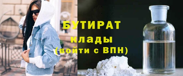 MDMA Аркадак