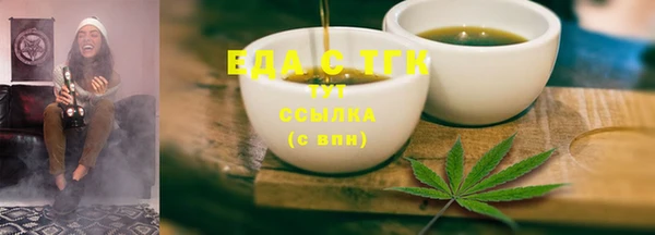стафф Арсеньев