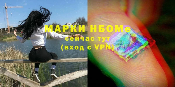 Альфа ПВП Алексин
