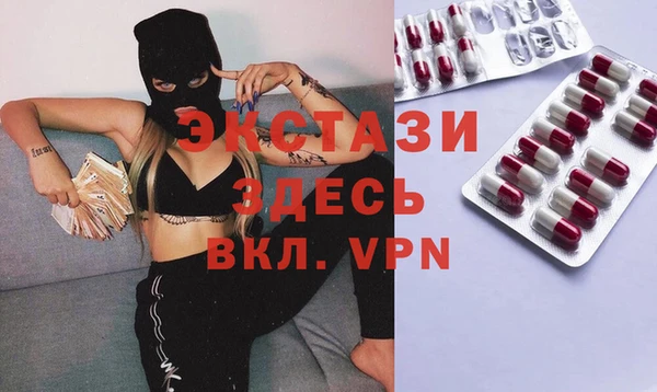 круглые Алзамай