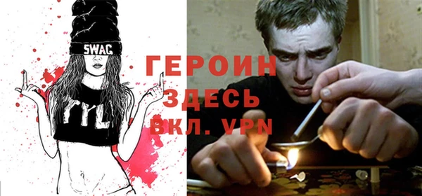 синтетический гашиш Осинники