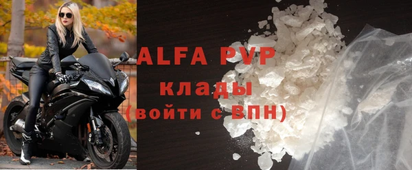 Альфа ПВП Алексин