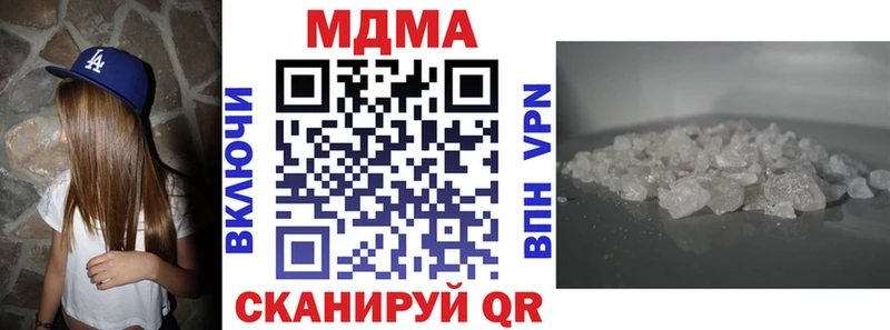 наркошоп  darknet клад  MDMA VHQ  Бодайбо 