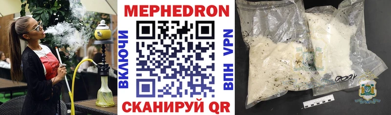 продажа наркотиков  Бодайбо  МЕФ VHQ 