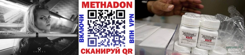 мориарти какой сайт  blacksprut сайт  Бодайбо  Метадон VHQ 