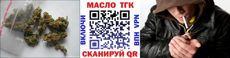 omg tor  хочу   Бодайбо  Дистиллят ТГК вейп с тгк 