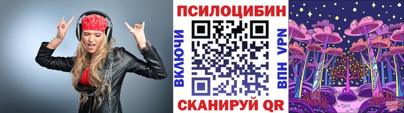 Галлюциногенные грибы мухоморы  Бодайбо 
